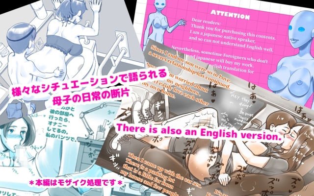 mom catalogue ママカタログ