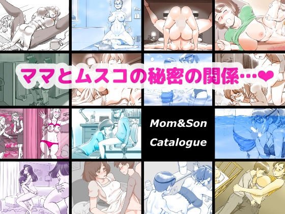 mom catalogue ママカタログ