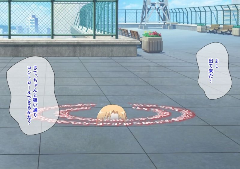 魔法陣で呼び出した聖騎士に睨まれ性交