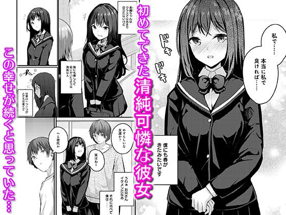 私は兄のモノになりたい