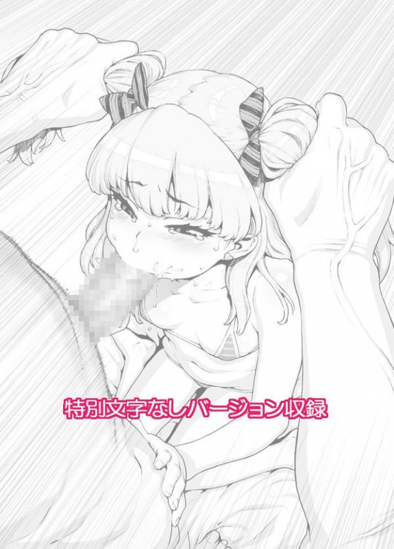 Pくんのカブトムシすごい！