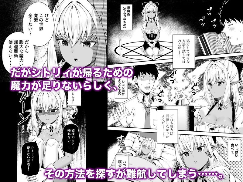 異世界メイドと1Rの主