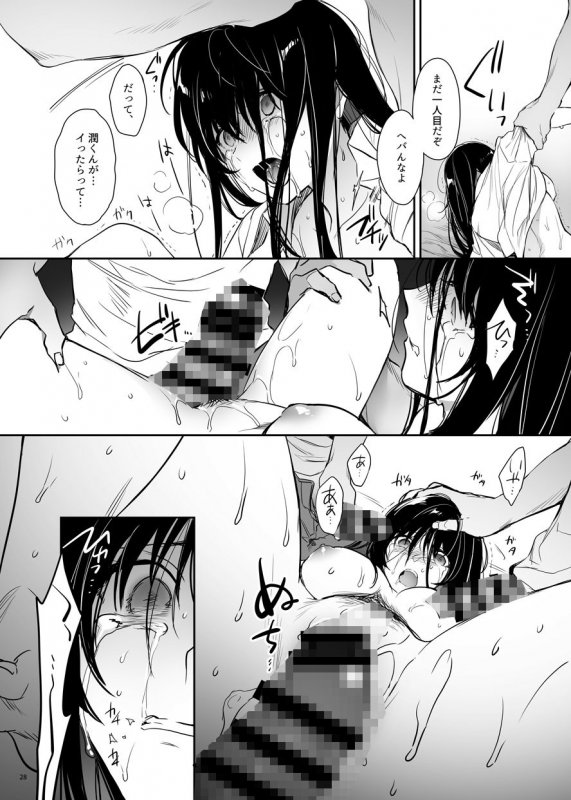 ワカラセ～黒ギャルアカネのカップル同時制裁～