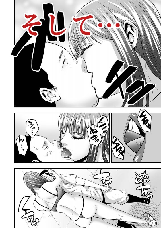 ぼくがサヨナラ満塁ホームランを打てたワケ