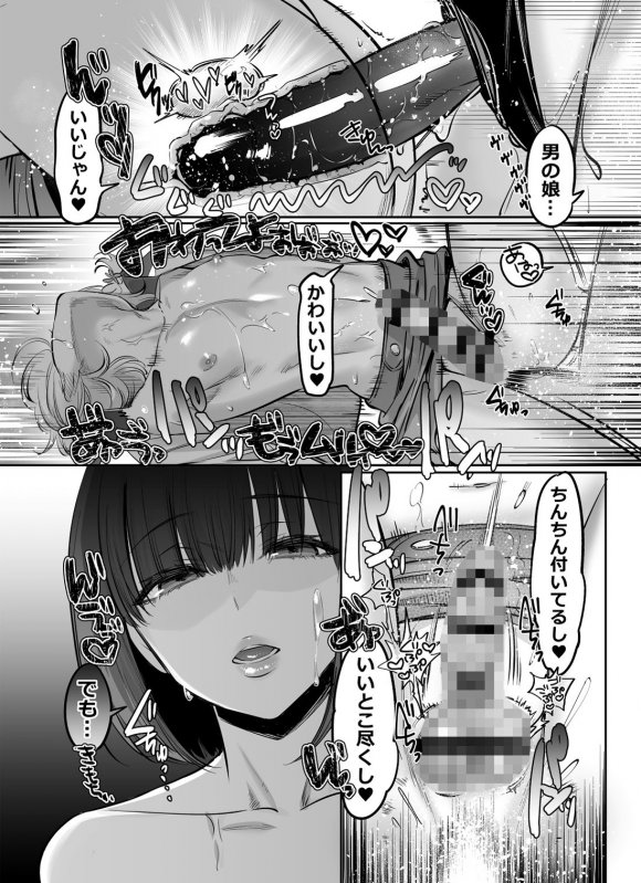 初心者女装男子を襲ってみた