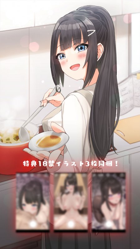 ネトラ/レコード -快楽ハメ撮り囁き報告♪- 人妻・結月ちゃんのヤリ過ぎ不倫報告！！ 今からこの人とセックスします♪