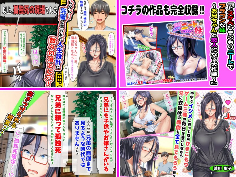 【10月10日まで】最新作含む、全作品入り超お得パック～沖縄ちんこすう新作ゲーム制作開始販売促進企画～