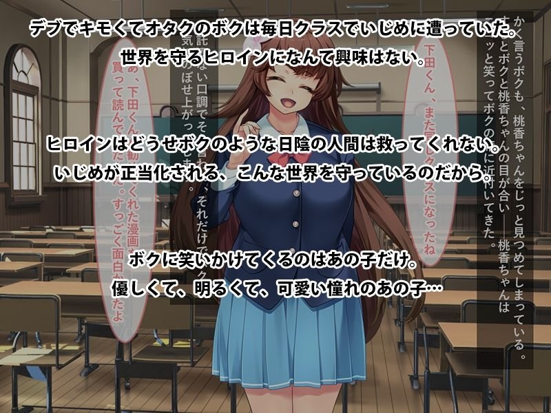 憧れの優しい美少女と恋路を邪魔してくる美人クラス委員長の秘密を掴んで欲望のままに凌辱調教！！