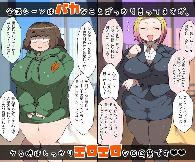 たぬきときつねのヨメいりッ！