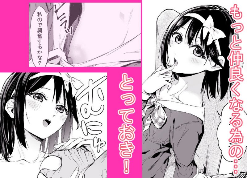 気づいたら兄のが挿入ってた