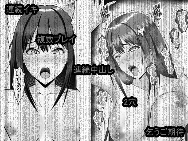 JKアイドル凛が母親の再婚相手の家族達に寝取られた