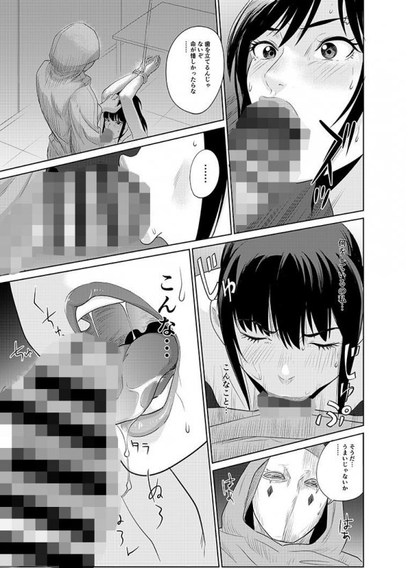 私立探偵日向理沙 明神学園事件簿