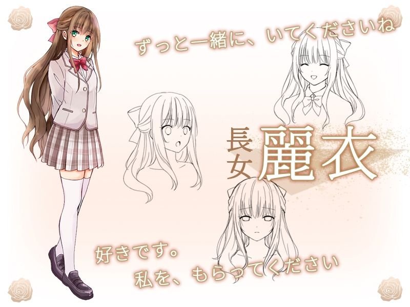 お嬢様がエロすぎる ～ドスケベ三姉妹との淫らな同居生活～