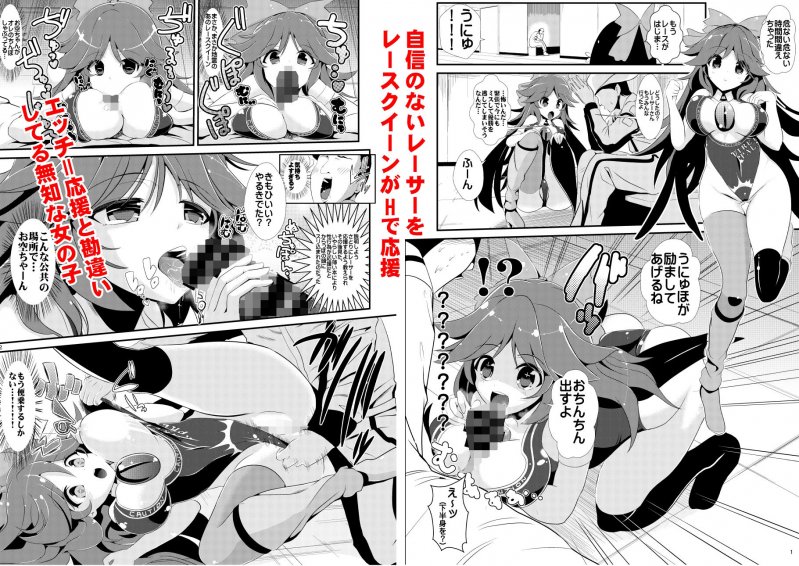 東方特殊シチュ短編総集編 シコるッ1