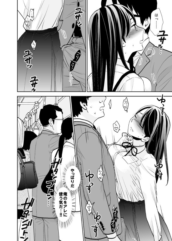 終電泥酔案件＆挙動不審女子