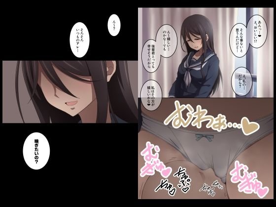 先輩はいつも僕にオナラを嗅がせてくれる