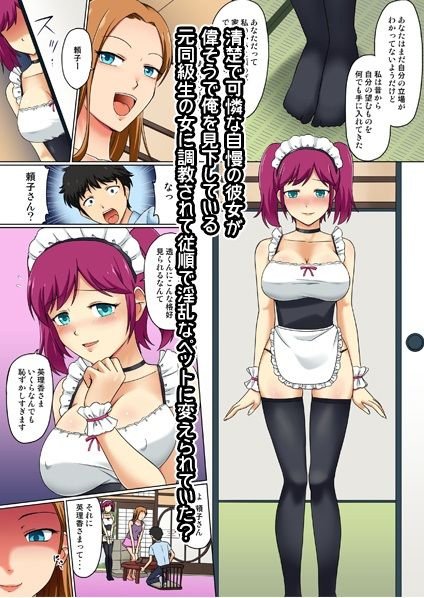 『大感謝価格』オタクが神パワーを手に入れたら？コントロールハーレム フルカラー総集編4作品セット全103ページ