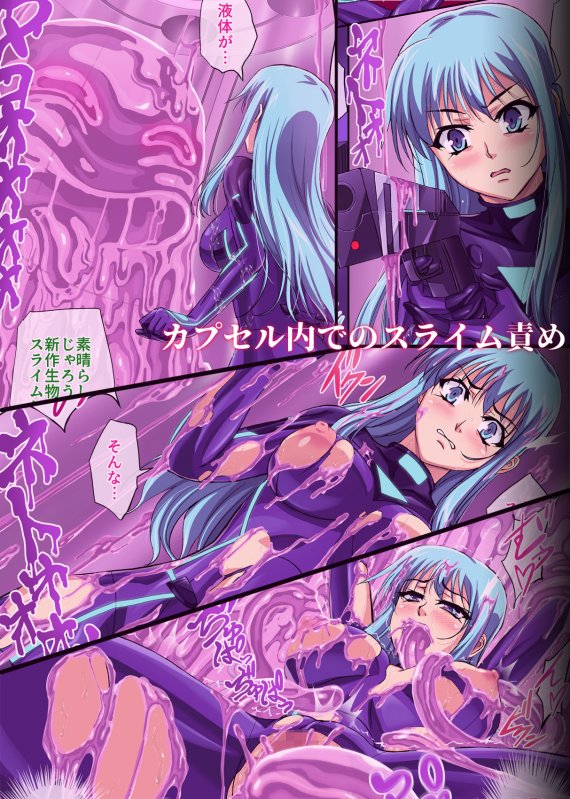 潜入捜査官 勇水 ルイ