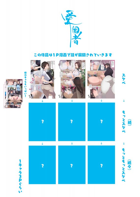 この町の女性は何かがおかしい？男に飢えた女性達が君を待ち構えている！！ 働くお姉さん達 社会人二年目