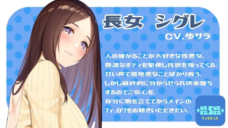 3姉妹シェアハウス 大家さんは共用部に含まれます！