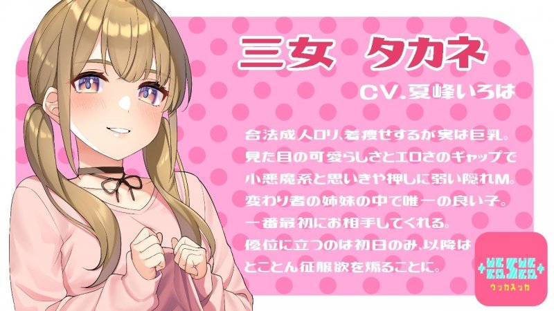 3姉妹シェアハウス 大家さんは共用部に含まれます！