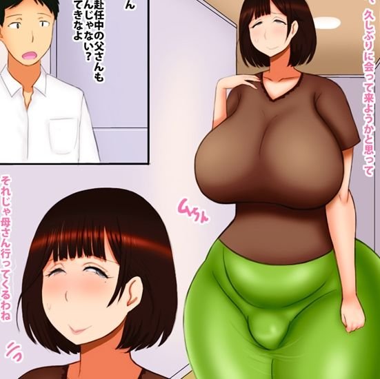 寝取らチャンネル