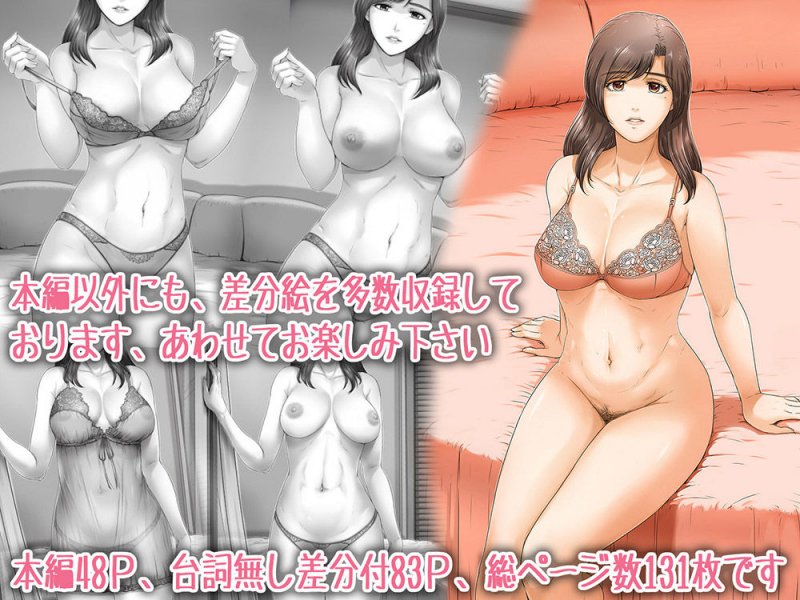 お母さんしかいない星