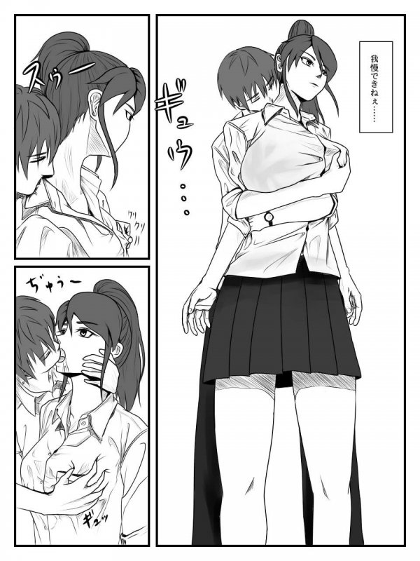 放課後時間停止 2