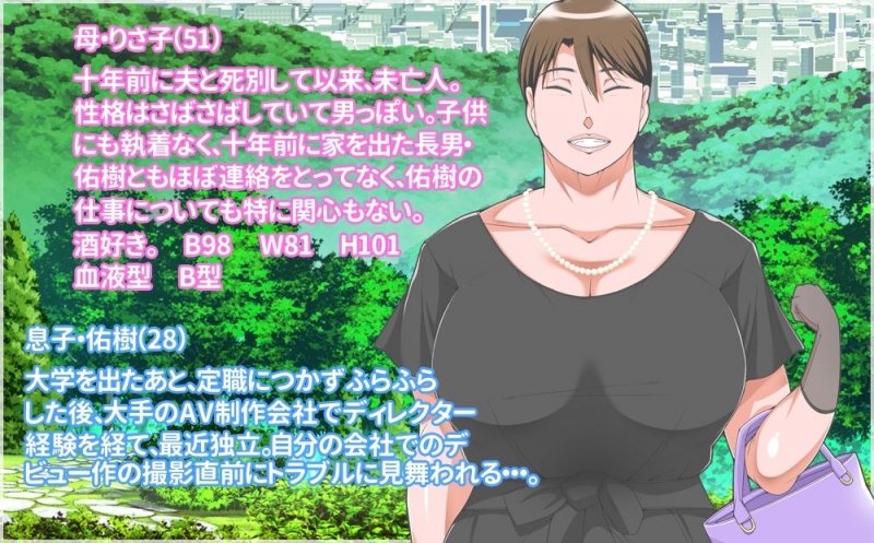 法事帰りの母親をAVデビューさせた時の話