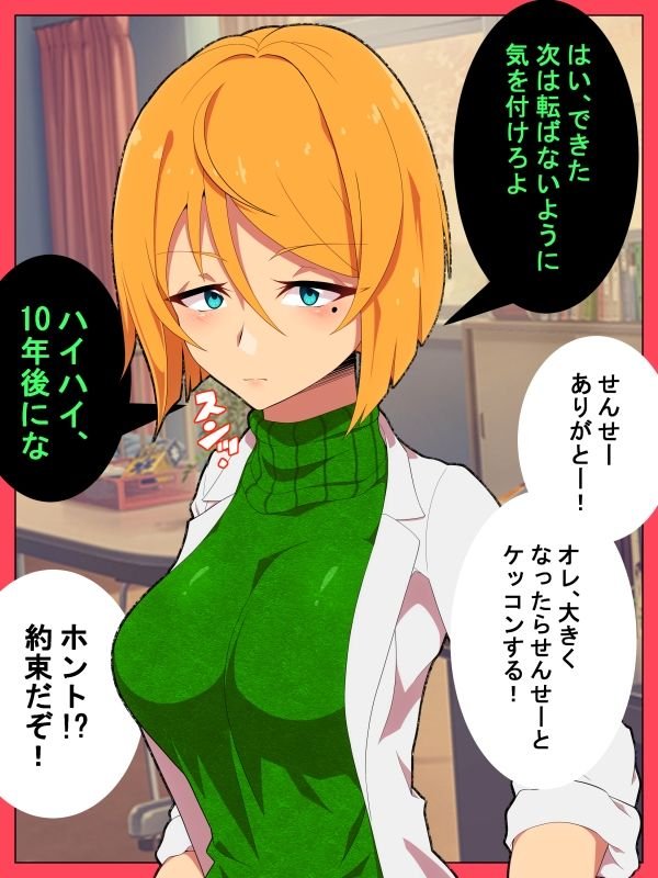 自分ノ意図ニ巻キ取ラレル蜘蛛