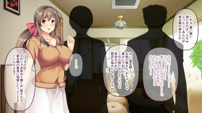 ネトラセ→ネトラレ ～チャラ男が地味妻をビッチ巨乳に大改造～