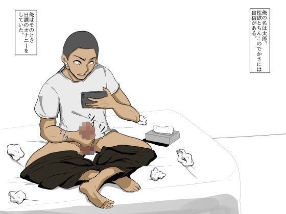 土下座でヤラせてもらった