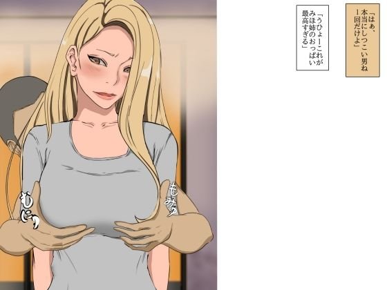 土下座でヤラせてもらった