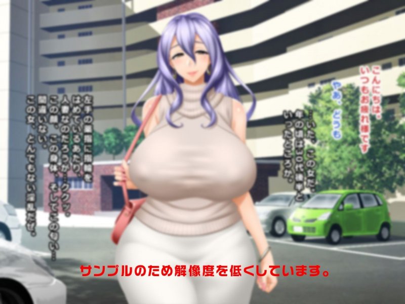 ＃玄関先で即尺され罠に嵌める間もなくカラダの関係になってみた～由香里、38歳