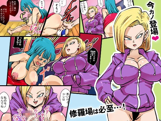 元カノ今カノ FUCKING BATTLE inカメハウス