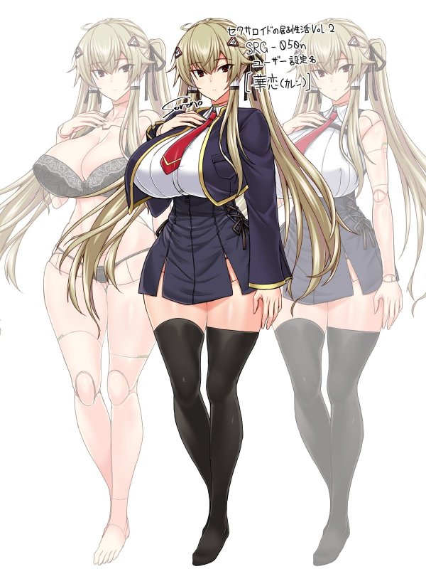 セクサロイドの居る性活 華恋との性活編