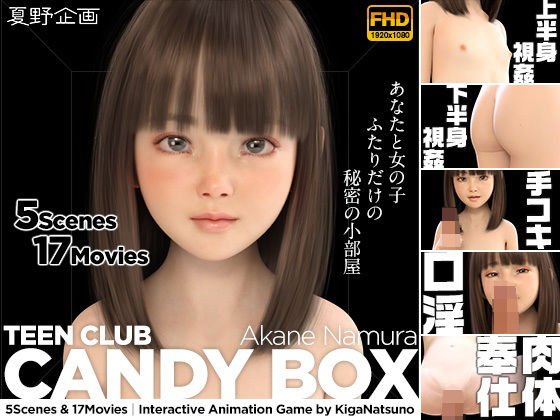 TEEN CLUB CANDY BOX 苗村あかね