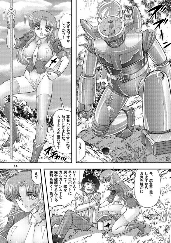 フェアリィセイバーVOL5