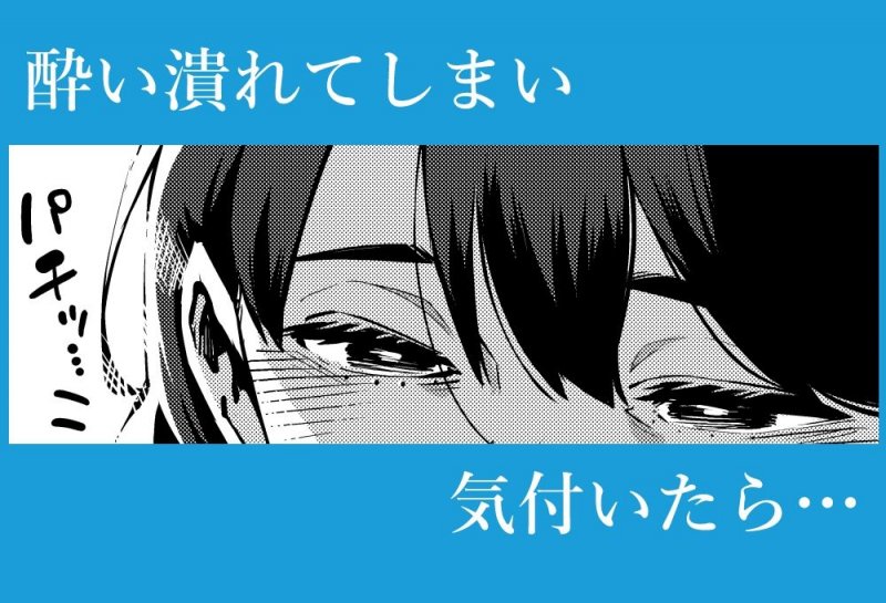 部下とまぐわう人妻上司～ゆみこ～