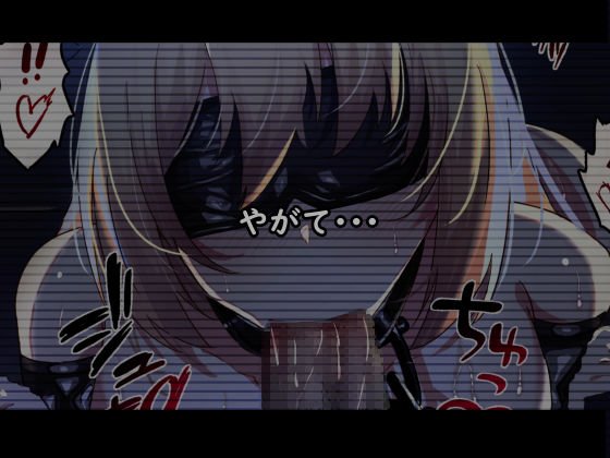 人妻寝取られ ～清楚な人妻は親友にネトラレました～