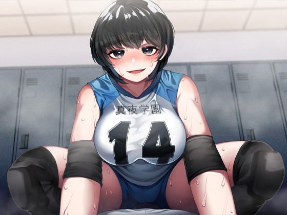 パワー系ムチムチバレー部 強制マウント