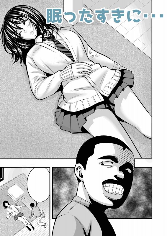 速水君のお姉さん