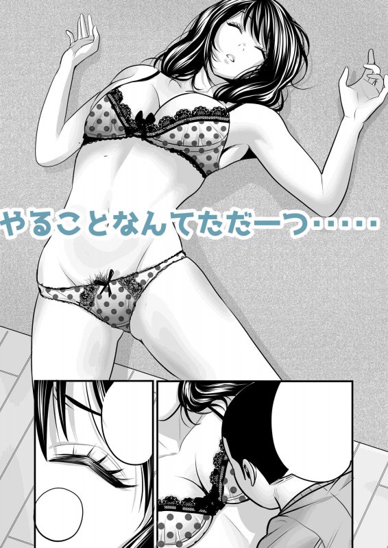 速水君のお姉さん