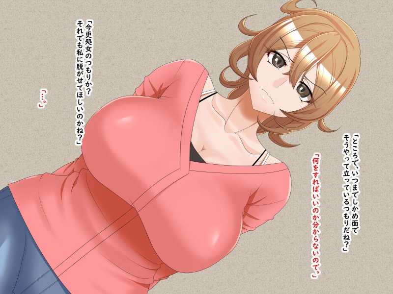 恋人が堕ちた夜。