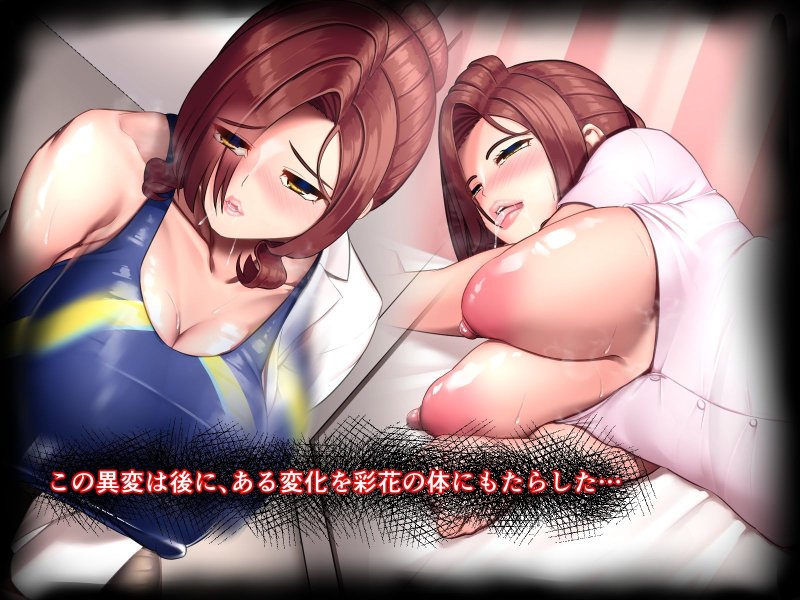 保健室で体育教師のセフレになった 2