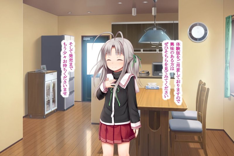 エロマシーン・エマ！