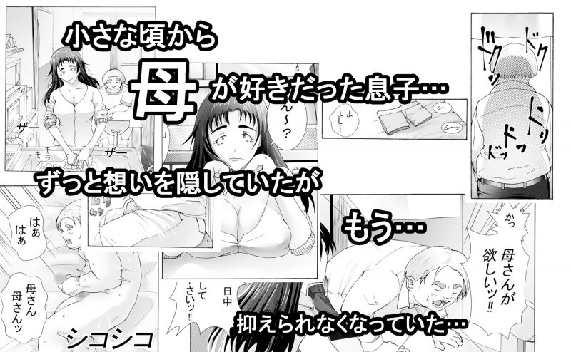エッチさせてあげるからノートに計画表書いて提出しなさい