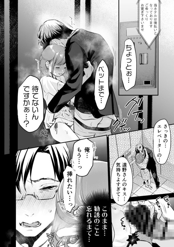 小さな肉食獣は大きなちんぽで孕みたがっている