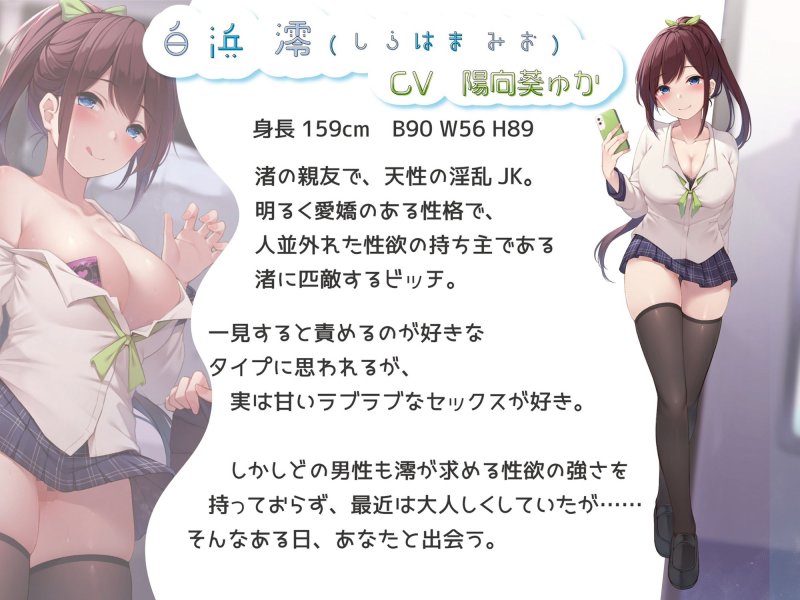 【KU100】満員電車でドスケベJKツインズに搾り取られる話