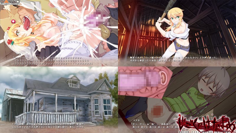 地獄の花嫁 テキサスの荒野に恐怖の人喰い一家を追う！